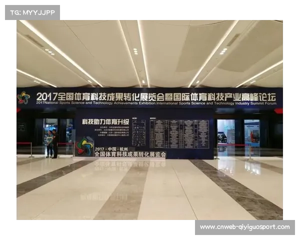 体育科技研发体系现阶段联动高校实验室，加速成果转化周期