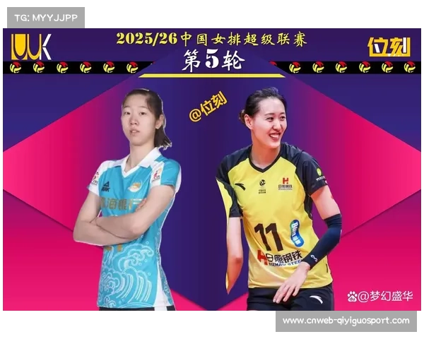 河南女排段梦可升降赛两回合砍下38分成保级关键